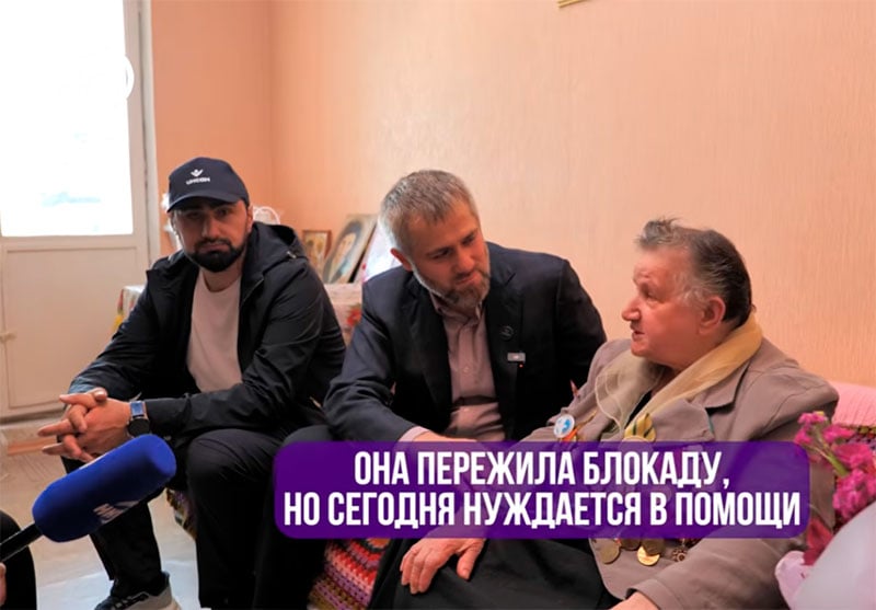 Фонд "Инсан" поможет блокаднице Ленинграда с ремонтом квартиры