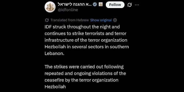 إسرائيل تقصف جنوب لبنان، 16 قتيلاً وسط نزاع وقف إطلاق النار