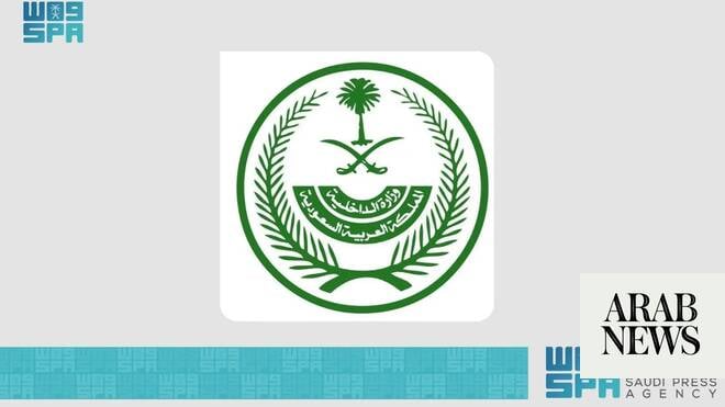 التشديد في تطبيق قواعد الحج في السعودية