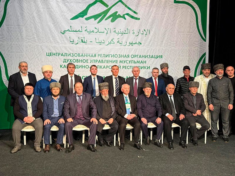 Kongres Muslim Kabardino-Balkaria