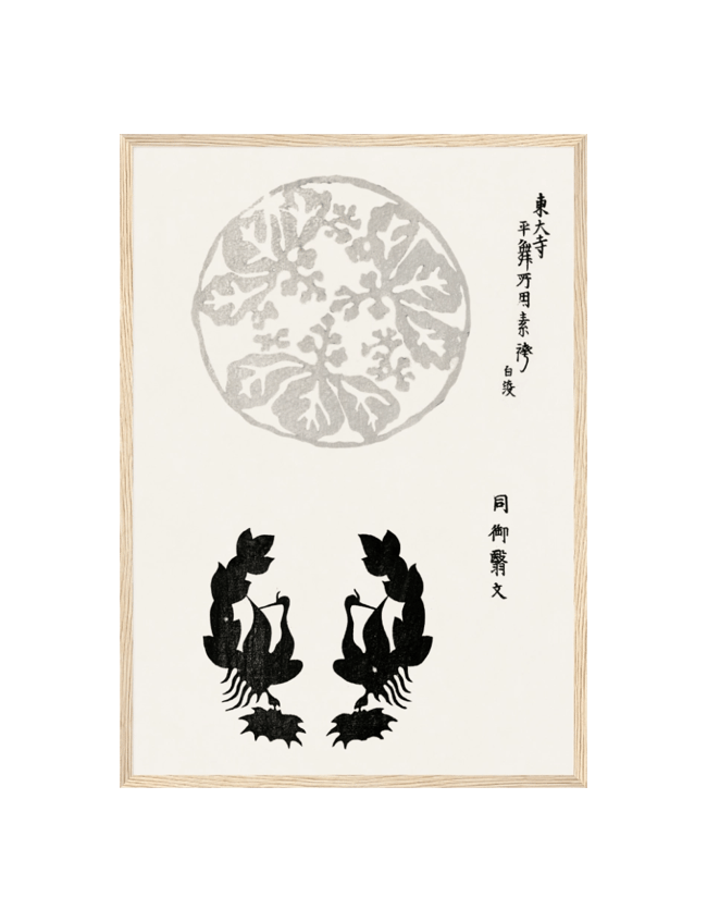 Woodblock Print Black 03 - Taguchi Tomoki
