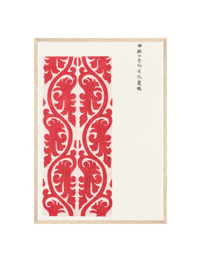 Woodblock Print Red - Taguchi Tomoki