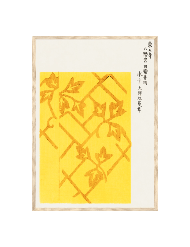 Woodblock Print Yellow - Taguchi Tomoki