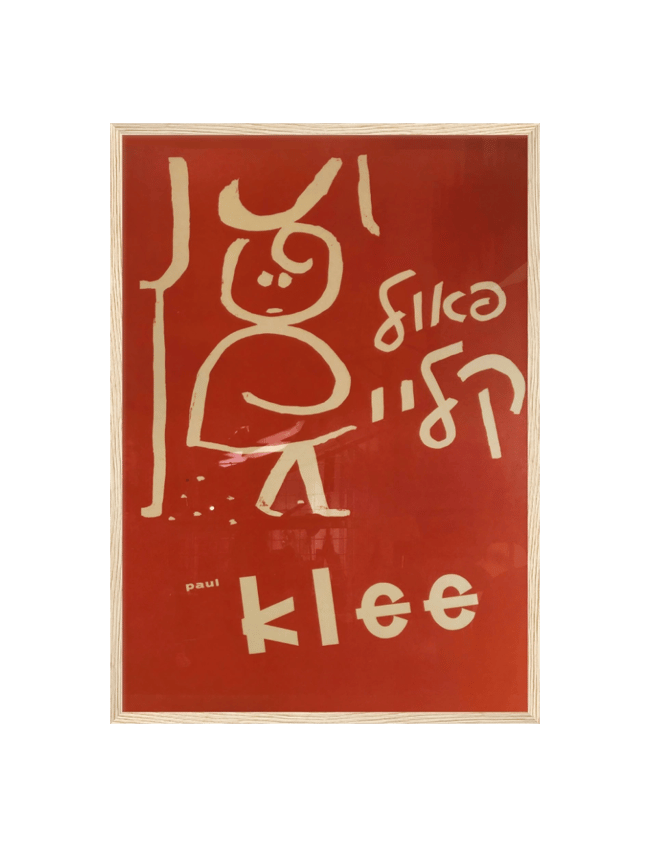 Exhibition - Paul Klee