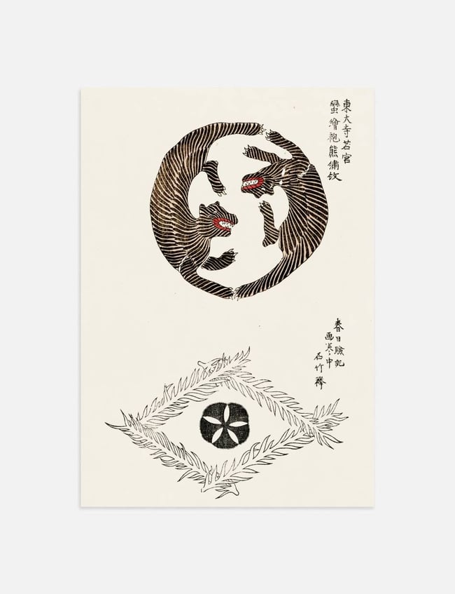 Tigers from Yatsuo No Tsubaki - Taguchi Tomoki