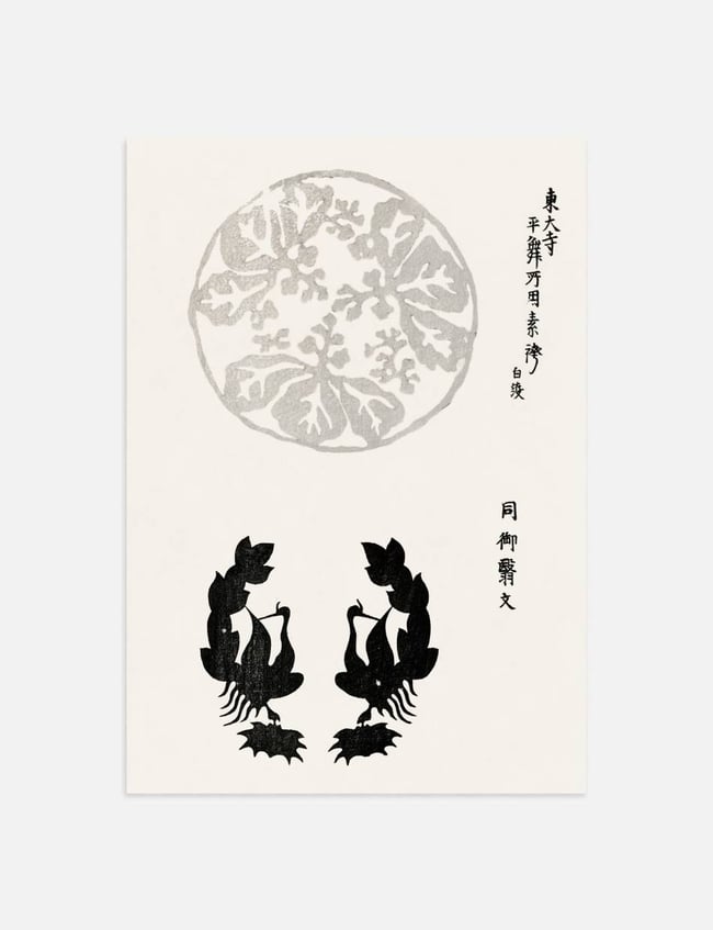 Woodblock Print Black 03 - Taguchi Tomoki