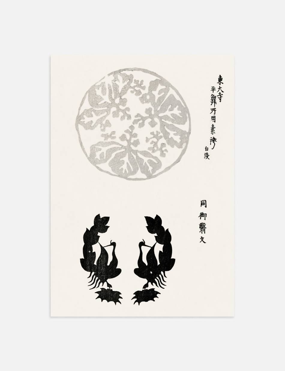 Woodblock Print Black 03 - Taguchi Tomoki