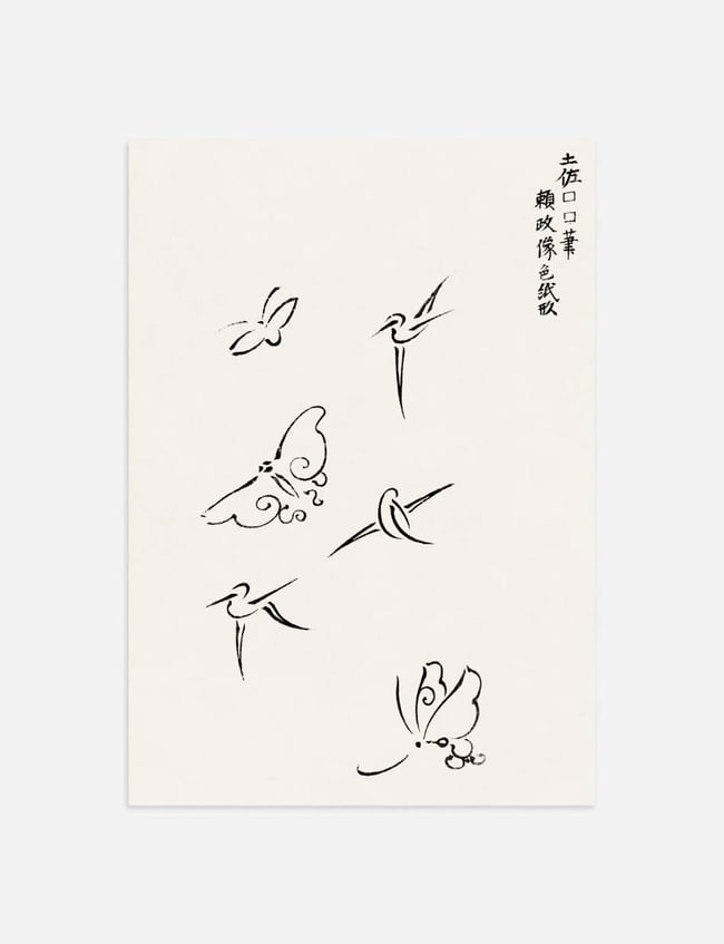 Woodblock Print Butterflies - Taguchi Tomoki