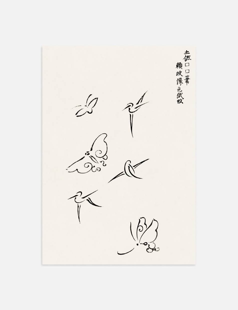 Woodblock Print Butterflies - Taguchi Tomoki