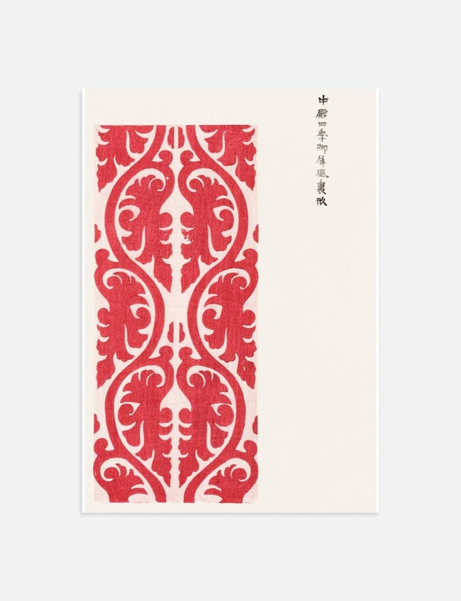 Woodblock Print Red - Taguchi Tomoki