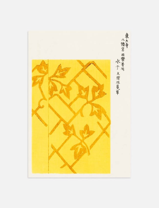 Woodblock Print Yellow - Taguchi Tomoki