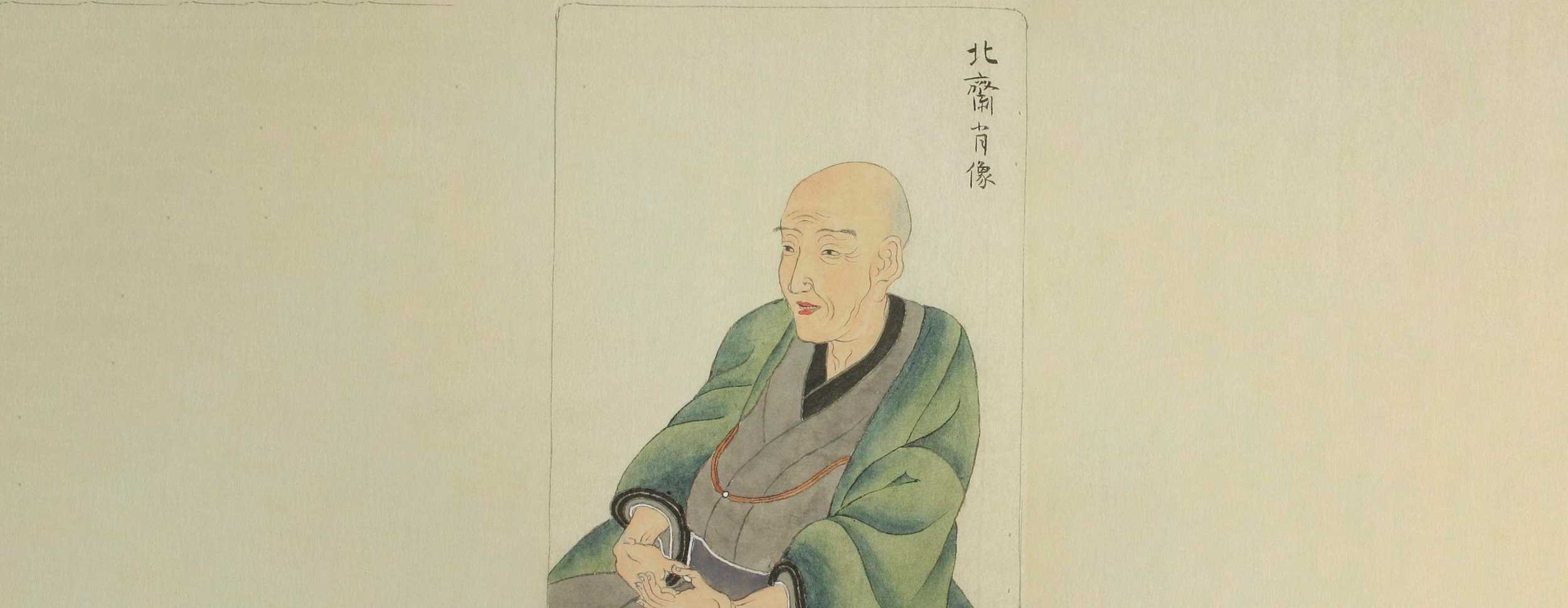 Katsushika Hokusai
