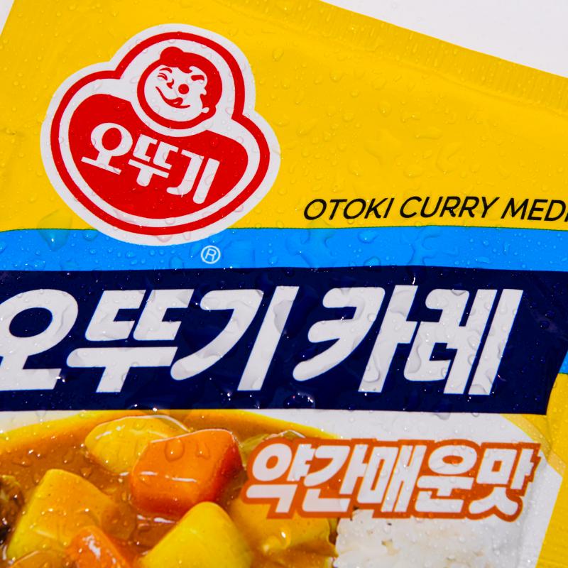 Three-Side Seal Food Pouch for Curry & Sauces | High Barrier Composite Bag