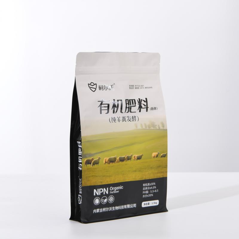 5kg Eight-Side Seal Pouch for Organic Fertilizer | Resealable Zipper Bag