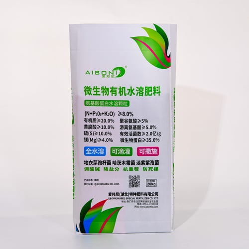 PP Woven Fertilizer Bag – Water-Soluble, Microbial, High Barrier & Custom Print  