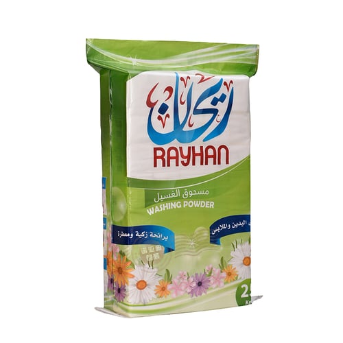  PP Woven Soil Bag – 20kg–50kg, Garden Substrate Packaging, UV-Resistant & Sewn Closure  