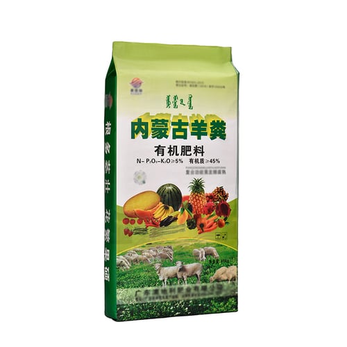 PP Woven Organic Fertilizer Bag , Green Design, Food Grade & Custom Print  