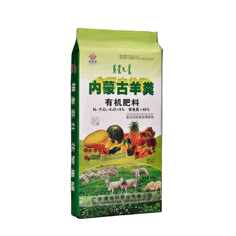 PP Woven Organic Fertilizer Bag , Green Design, Food Grade & Custom Print  