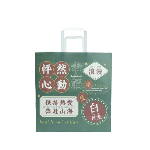 Paper Gift Hand Bag – Elegant Handled Packaging for Premium Gifts & Cultural Products