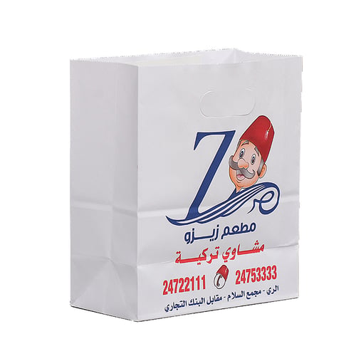 Custom Printed Food Packaging Bag – Premium Takeaway Bag for Restaurants & Cafes