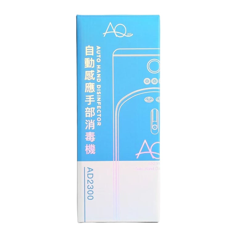 Electronic Product Packaging Box – Premium Protective Box for Medical & Sanitation Devices
