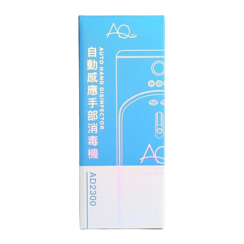 Electronic Product Packaging Box – Premium Protective Box for Medical & Sanitation Devices