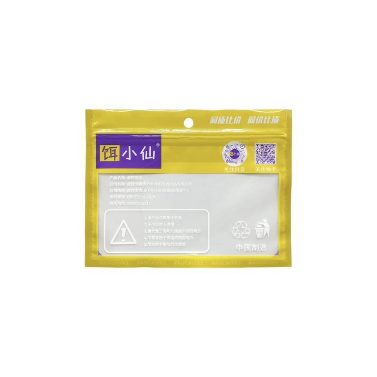 Custom Printed 3-Seal Bag with Hang Hole and Transparent Window for Cleaning Cloths, Adhesive Pads