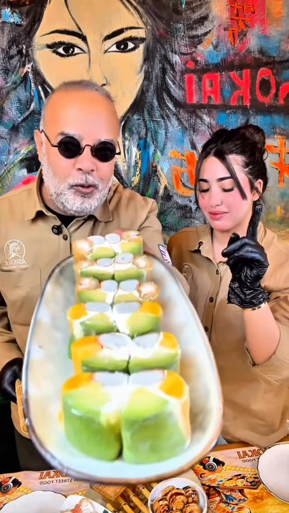 أشوكاي سوشي مارينا