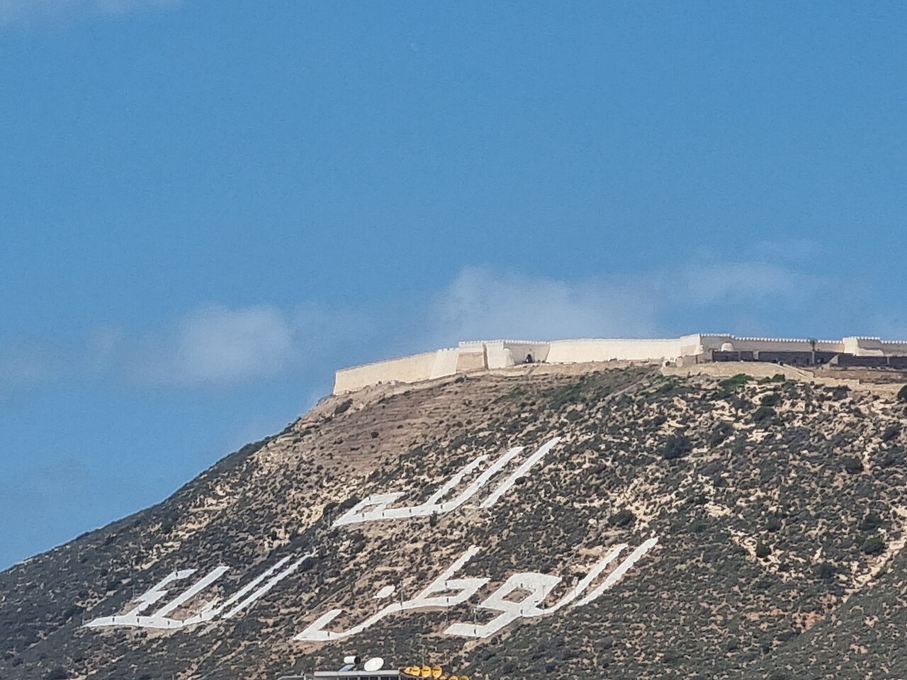 Kasbah Agadir Oufla