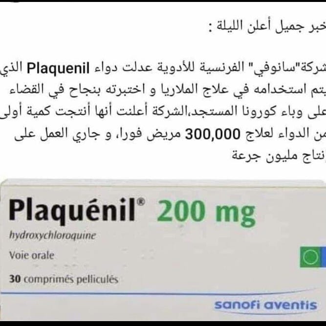 لا بلاج روج