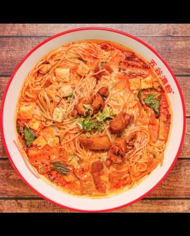 Mala Noodle Soup with Chicken Tender 麻辣鸡块渔粉