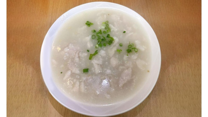 A11. Fish Congee