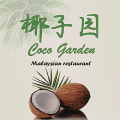 Coco Garden Malaysian - Rochester