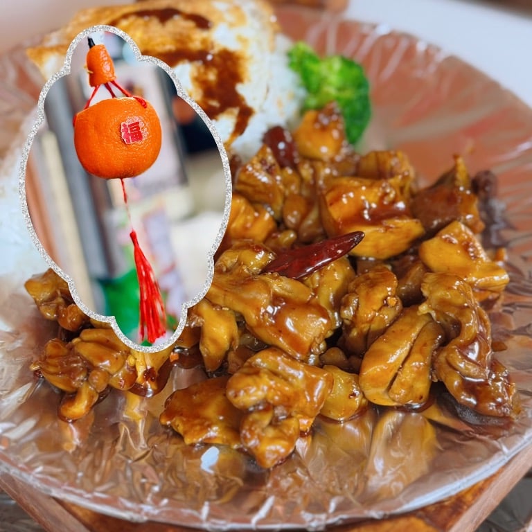 S9. Orange Chicken