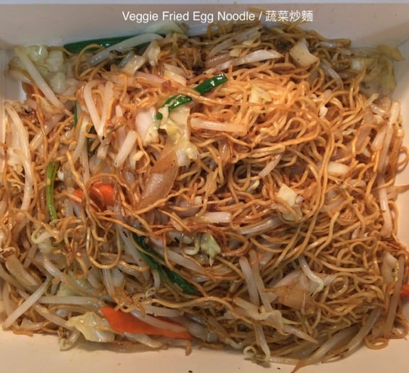 Veggie Fried Egg Noodle 蔬菜炒面