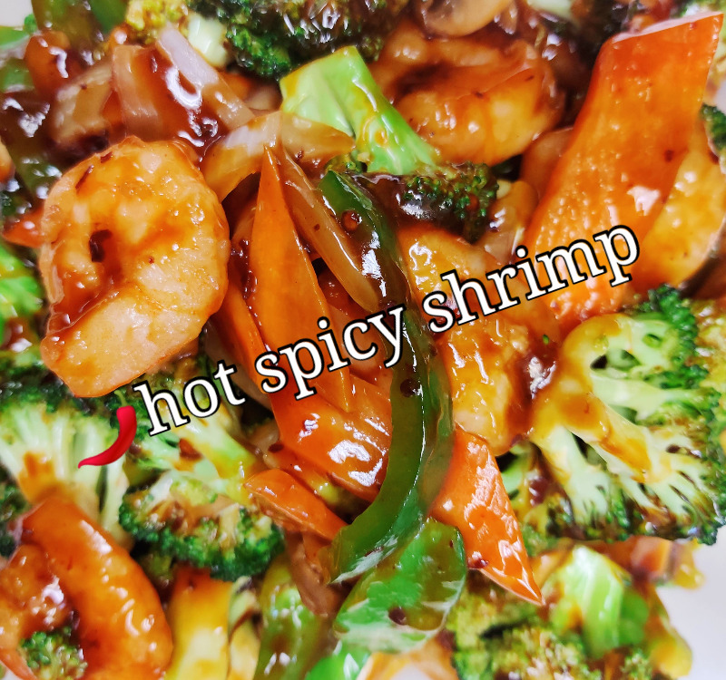 干烧虾 111. Hot & Spicy Shrimp