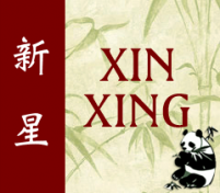 Xin Xing Chinese - Garden City logo