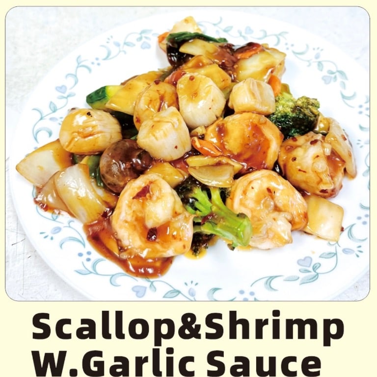 Scallop & Shrimp with Garlic Sauce 鱼香双鲜