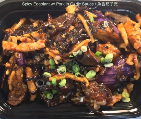 Spicy Eggplant with Minced Pork with Garlic Sauce 鱼香茄子煲