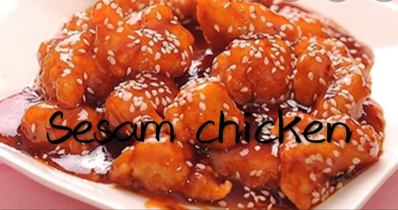 芝麻鸡 Sesame Chicken