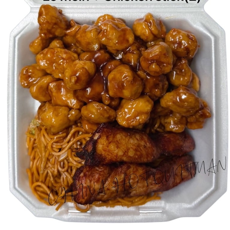 Big Plate Special Boneless Teriyaki Chicken + Lo Mein + Chicken Sticks (2)