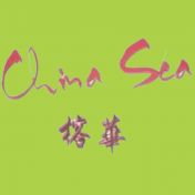China Sea - Worcester logo