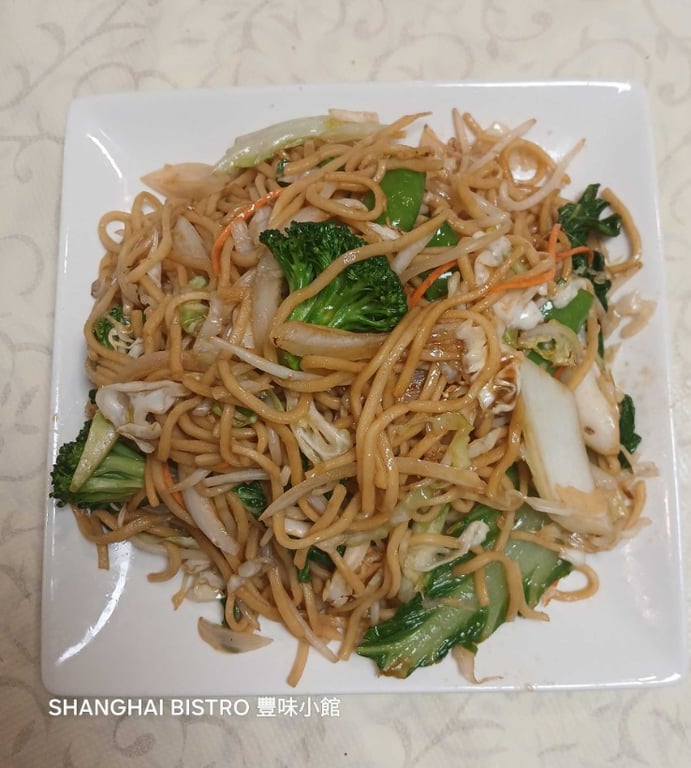 蔬菜炒面 Vegetable Chow Mein