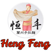 Heng Feng Hand Drawn Noodles - 10th St, Philly logo