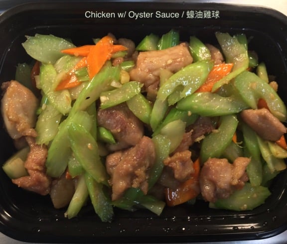 Chicken w. Oyster Sauce 蚝油鸡球