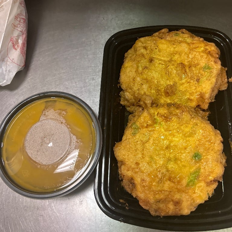 鸡蓉蛋<br>52. Chicken Egg Foo Young
