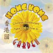Hong Kong Garden - Social Circle logo