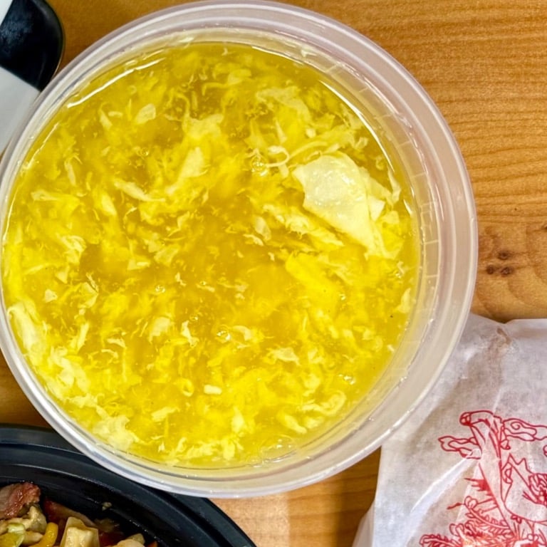 S1. 蛋花汤 Egg Drop Soup