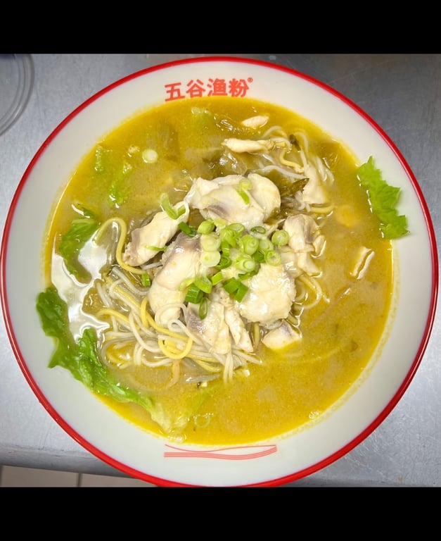 Classical Noodle Soup with Pickled Green & Fish Fillet Pieces 经典酸菜渔粉