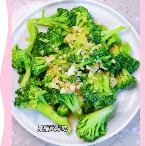 H4. 蒜蓉西兰花 Broccoli with Garlic